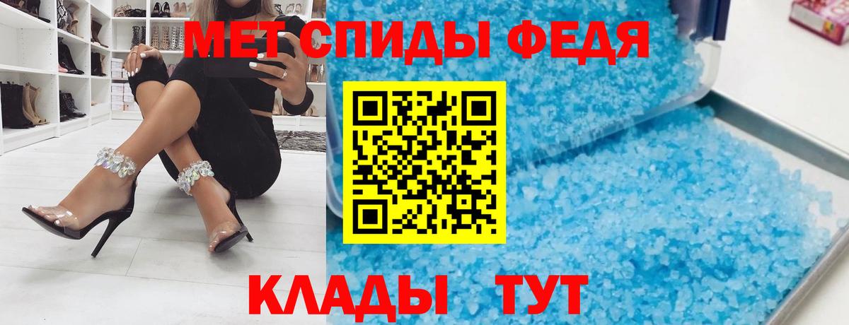 Amphetamine  Вход с VPN  Новокуйбышевск  АМФ 98% 
