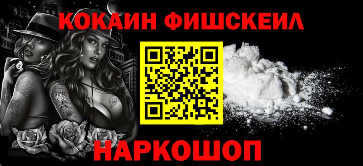 КОКАИН 97%  Вход с VPN  Кокаин  Новокуйбышевск  Кокаин Боливия 