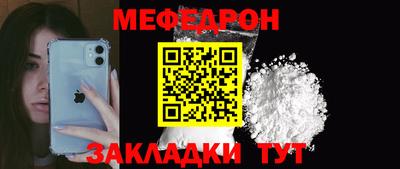 мяу мяу мука Бузулук