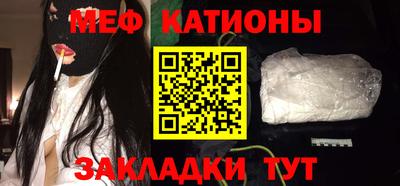 мяу мяу мука Бузулук