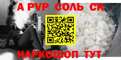 гидропоника Будённовск