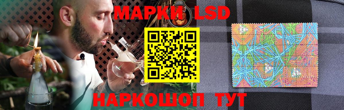 Новокуйбышевск  LSD-25 экстази ecstasy  Вход с VPN  LSD-25 экстази ecstasy 