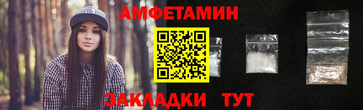 Новокуйбышевск  Метамфетамин кристалл  Вход с VPN  Метамфетамин кристалл 