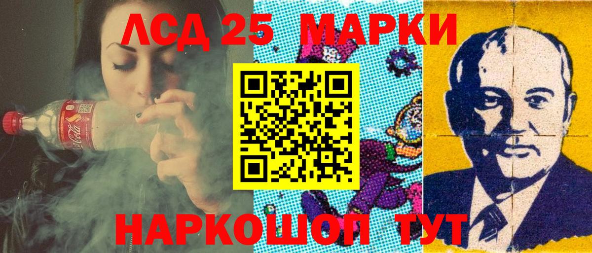Марки N-bome 1,5мг  Марки N-bome 1,5мг  Новокуйбышевск  Вход с VPN 
